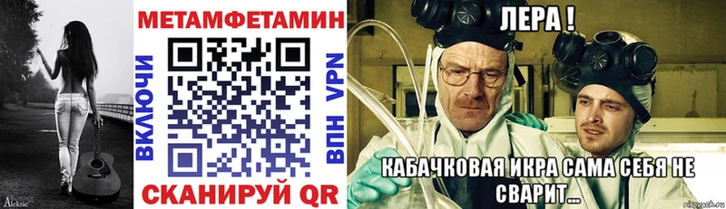 Амфетамин 98%  закладка  Новосокольники 