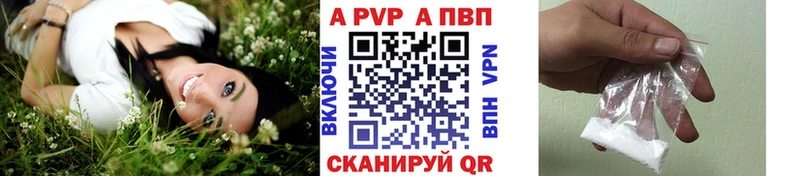 хочу наркоту Новосокольники Alfa_PVP крисы CK
