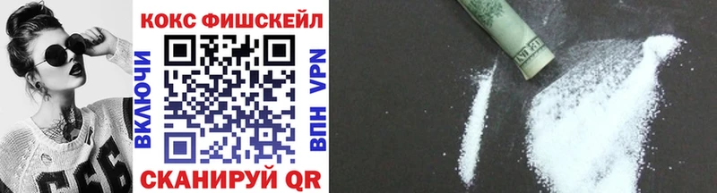 где найти наркотики Новосокольники Кокаин 98%