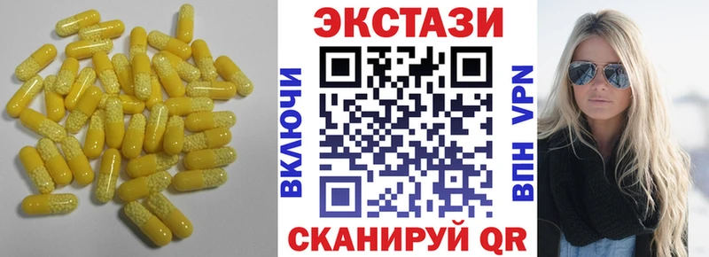 где купить наркотик  Новосокольники  ЭКСТАЗИ louis Vuitton 