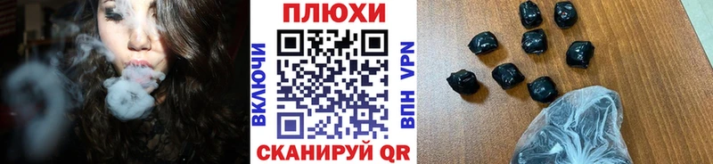 МЕГА зеркало Новосокольники Гашиш хэш