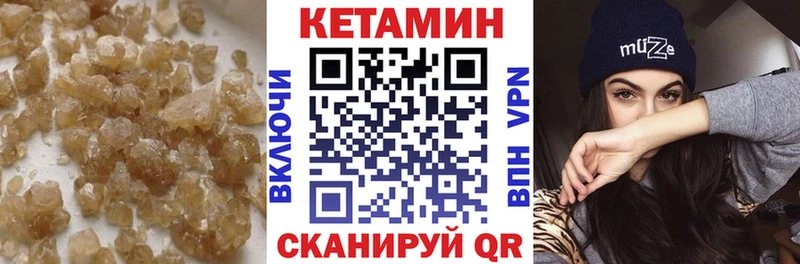 Кетамин ketamine  купить закладку  ОМГ ОМГ как войти  Новосокольники 
