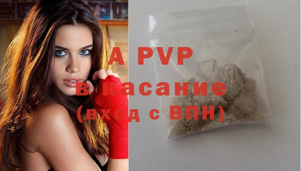 гашишное масло Бородино