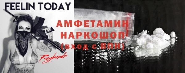 гашишное масло Бородино