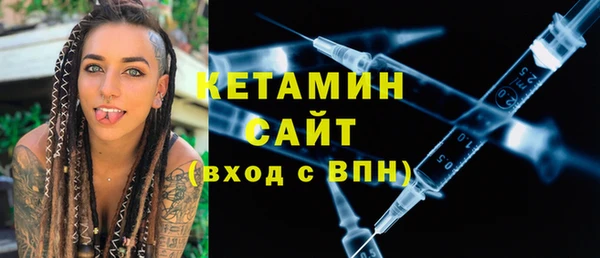 первитин Пролетарск