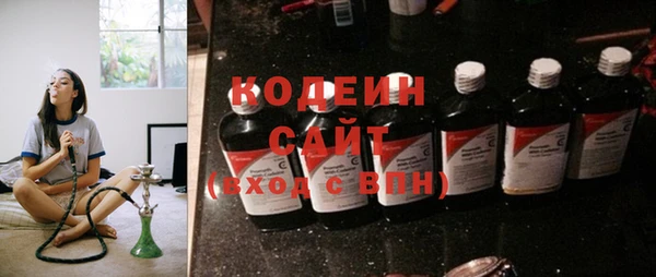 PSILOCYBIN Бронницы