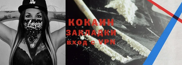 гашишное масло Бородино