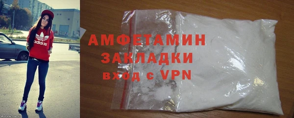 эйфоретик Бугульма