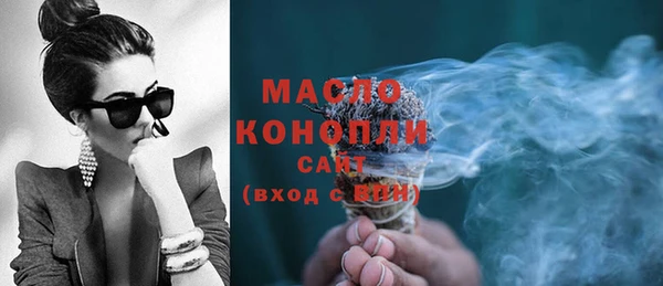 эйфоретик Бугульма