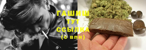 гашишное масло Бородино