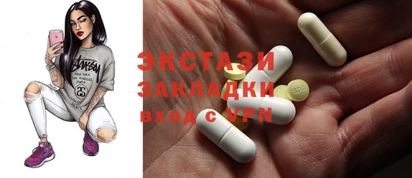 эйфоретик Бугульма