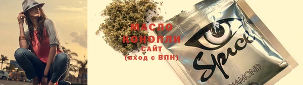 эйфоретик Бугульма