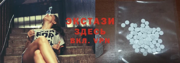 эйфоретик Бугульма