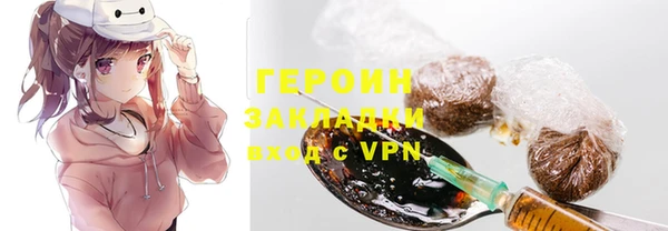 PSILOCYBIN Бронницы