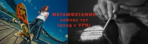 гашишное масло Бородино