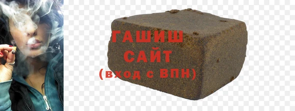 PSILOCYBIN Бронницы