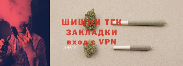 эйфоретик Бугульма