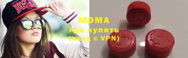 эйфоретик Бугульма