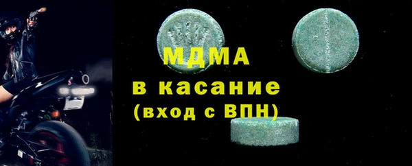 гашишное масло Бородино