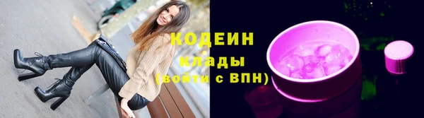 эйфоретик Бугульма