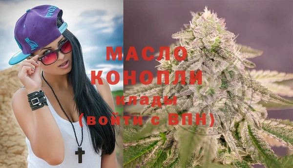 гашишное масло Бородино