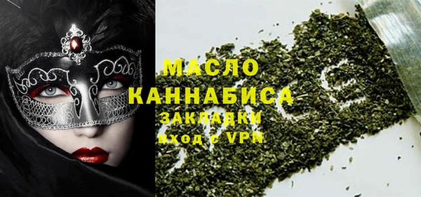 PSILOCYBIN Бронницы