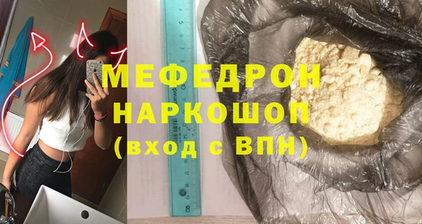 эйфоретик Бугульма