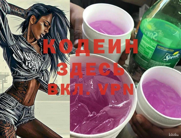 гашишное масло Бородино