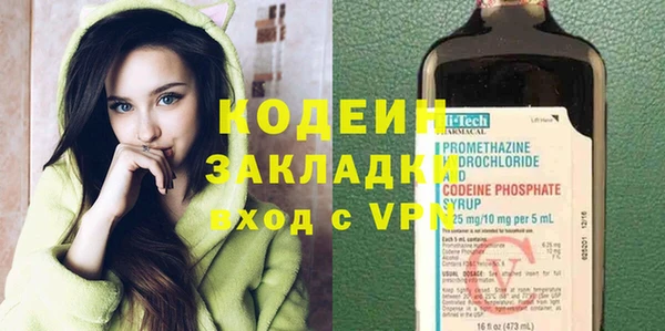 гашишное масло Бородино