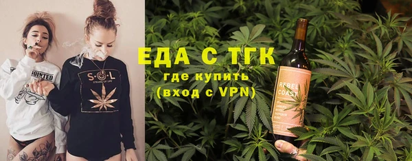 гашишное масло Бородино