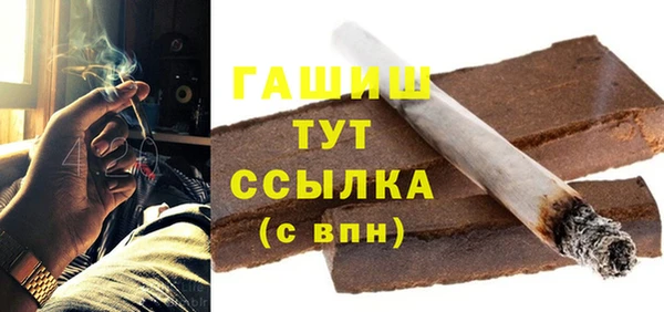PSILOCYBIN Бронницы
