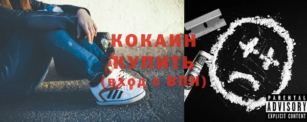 эйфоретик Бугульма