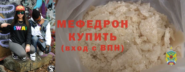 эйфоретик Бугульма