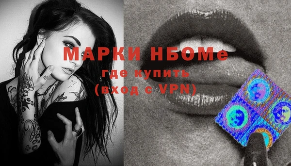 эйфоретик Бугульма