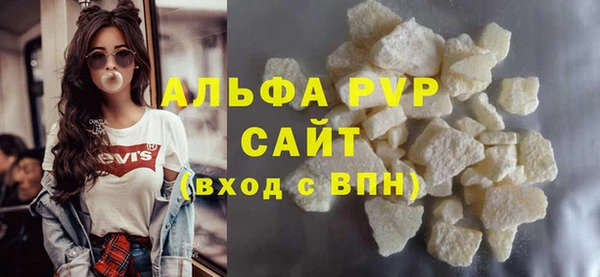гашишное масло Бородино