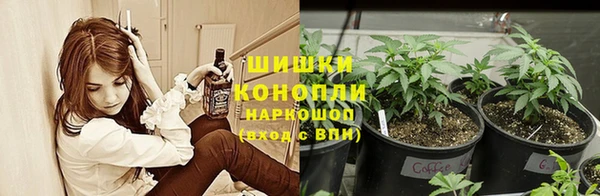 гашишное масло Бородино