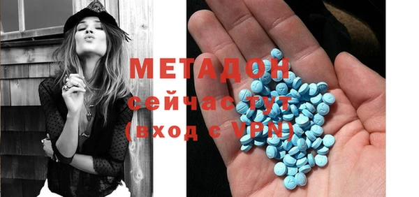 PSILOCYBIN Бронницы
