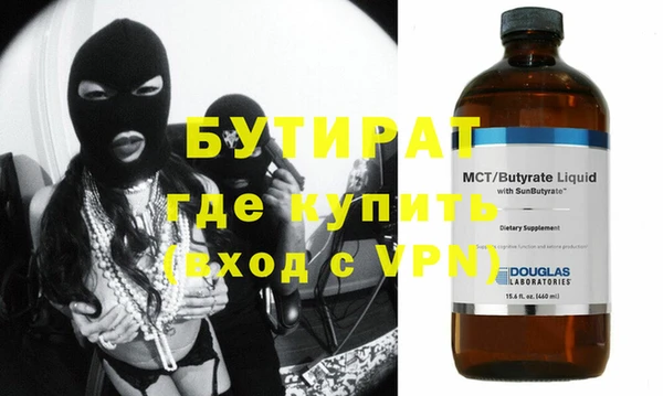 PSILOCYBIN Бронницы