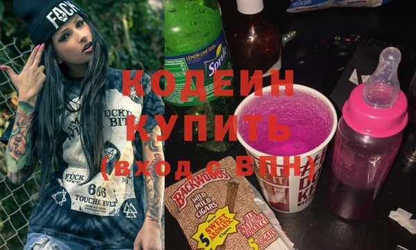 PSILOCYBIN Бронницы