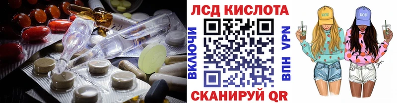 Лсд 25 экстази ecstasy  Новосокольники 