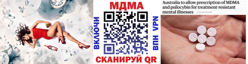 купить цена Новосокольники МДМА кристаллы