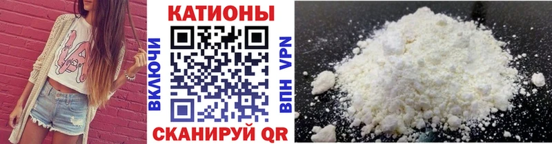 купить   Новосокольники  МЯУ-МЯУ 4 MMC 