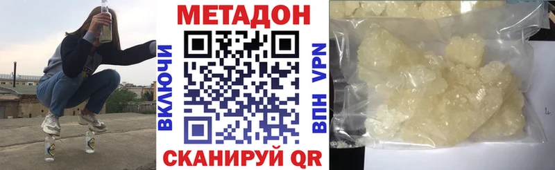 blacksprut рабочий сайт  где найти наркотики  Новосокольники  МЕТАДОН methadone 