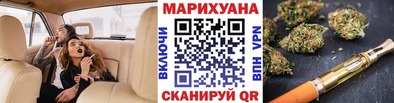 Каннабис THC 21% Новосокольники