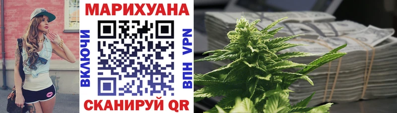 как найти закладки  Новосокольники  hydra онион  МАРИХУАНА Bruce Banner 